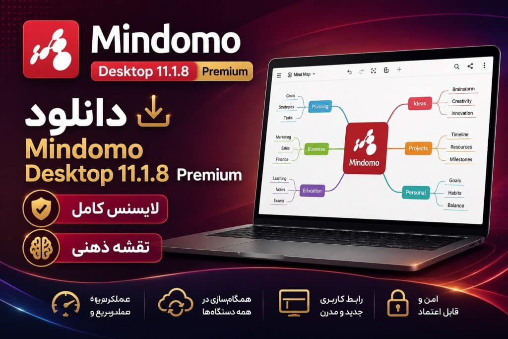 دانلود Mindomo Desktop 11.1.8 Premium