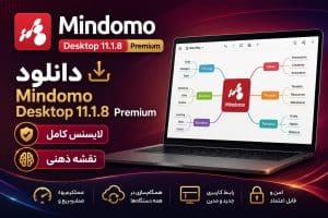 دانلود Mindomo Desktop 11.1.8 Premium