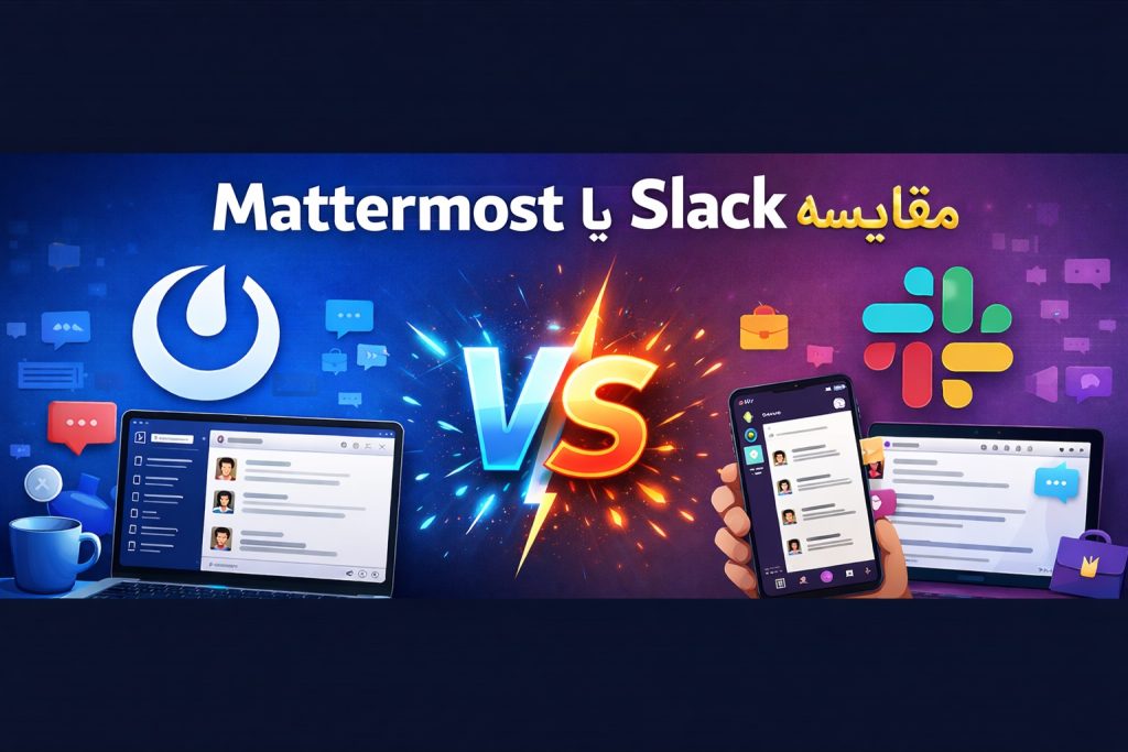 Mattermost vs Slack comparison banner